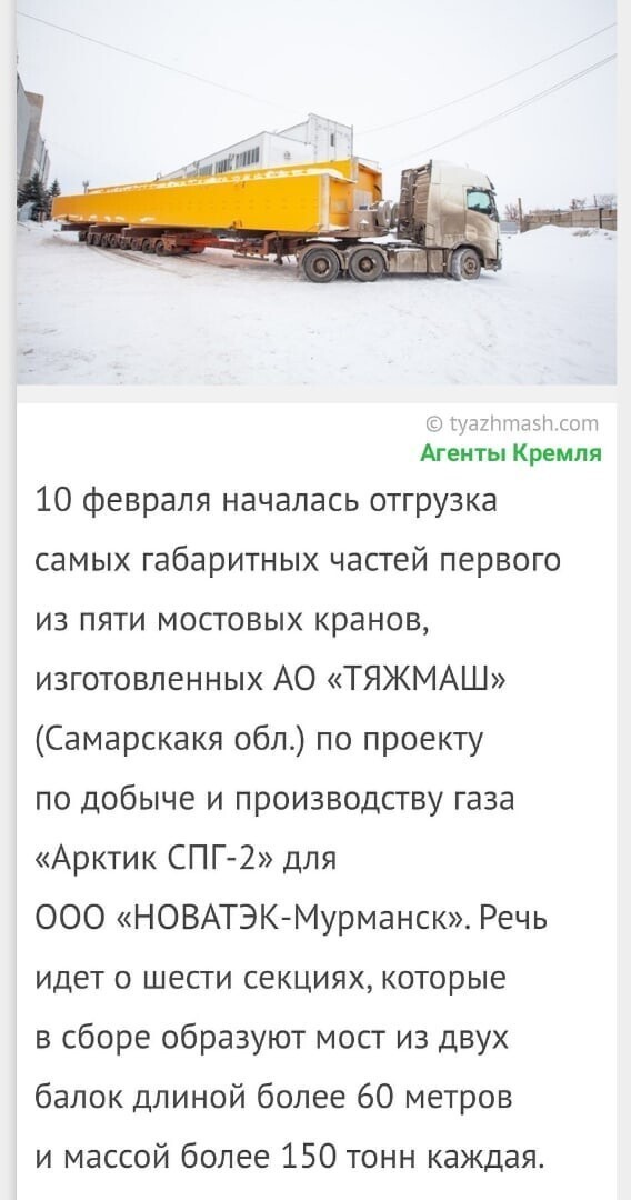 Политические комментарии и другой разный юмор с сарказмом и без