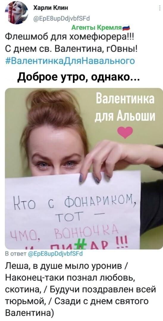 Политические комментарии и другой разный юмор с сарказмом и без