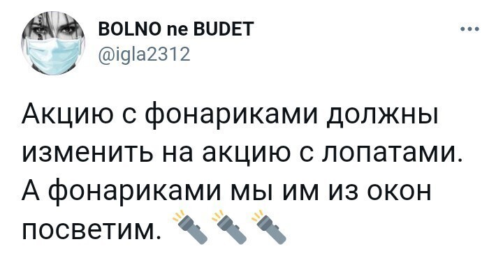 Политические комментарии и другой разный юмор с сарказмом и без