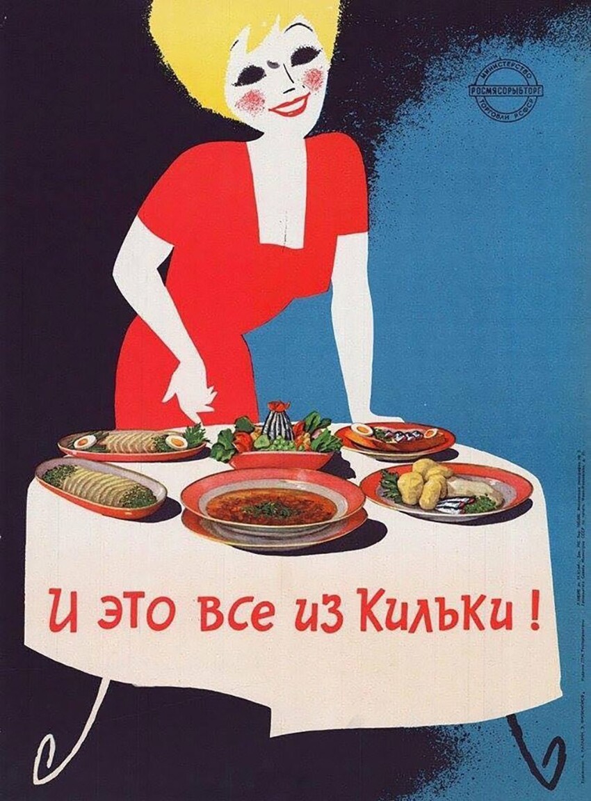 Особенно активно рекламировали советские консервы. Например, вот сколько блюд хозяйка могла приготовить из кильки