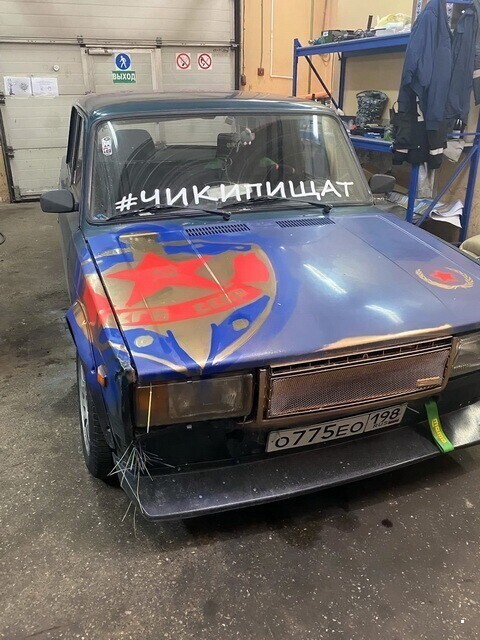 Автовсячина