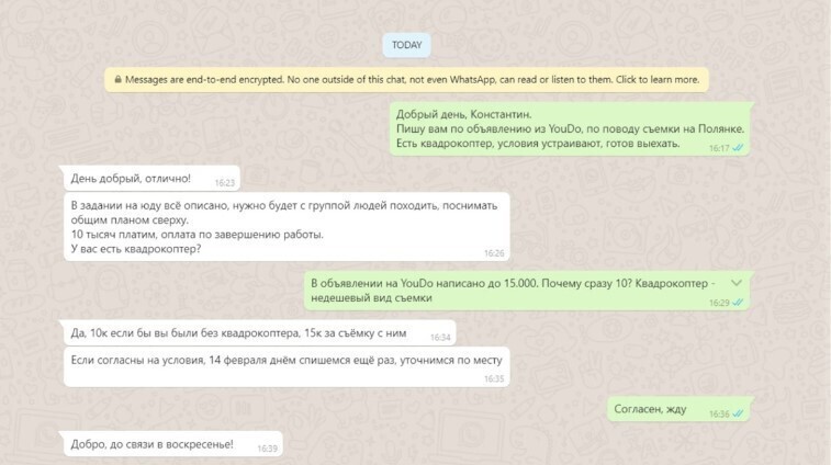 Навальнята собираются испортить День влюбленных