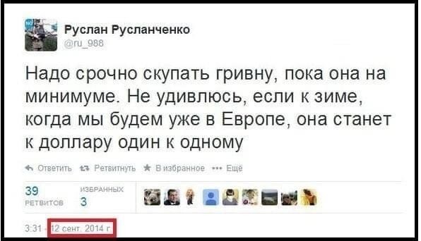 Как добить украину. Краткий курс
