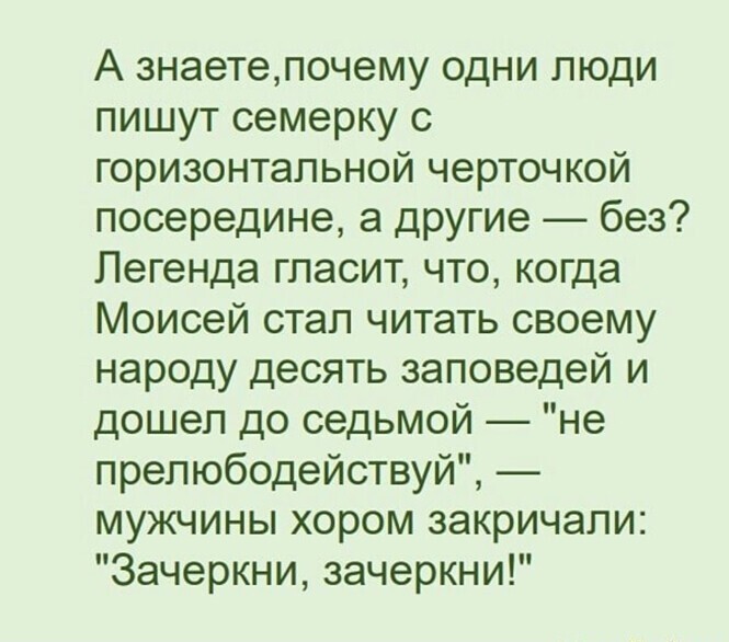 Смешные и познавательные картинки от Димон за 14 февраля 2021