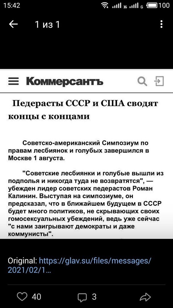 Забавно .... ))) , такое старенькое , но прям в точку в свете наших дней !