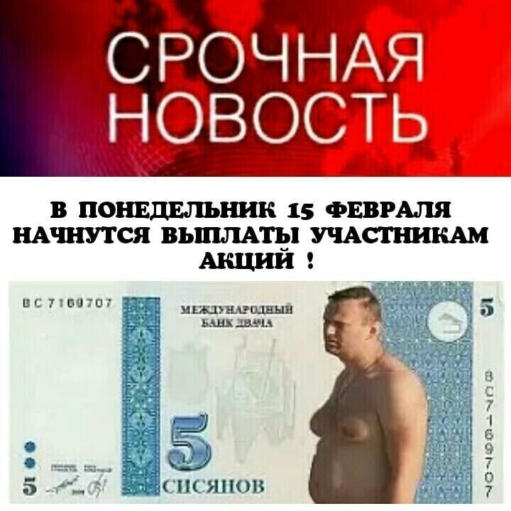 О политике и не только
