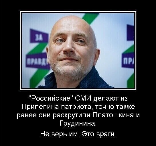 О политике и не только