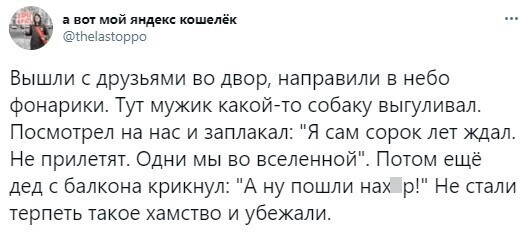 О политике и не только