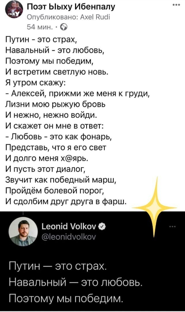 О политике и не только