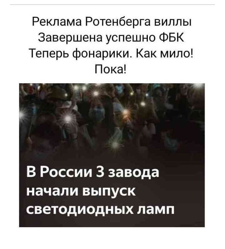О политике и не только