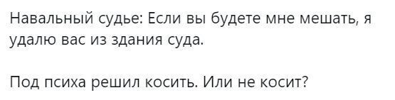 О политике и не только