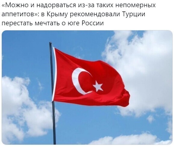 О политике и не только