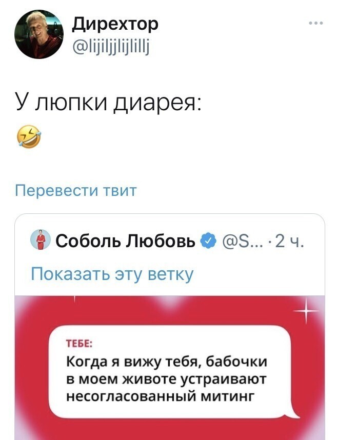 О политике и не только