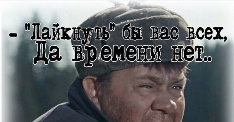 О политике и не только