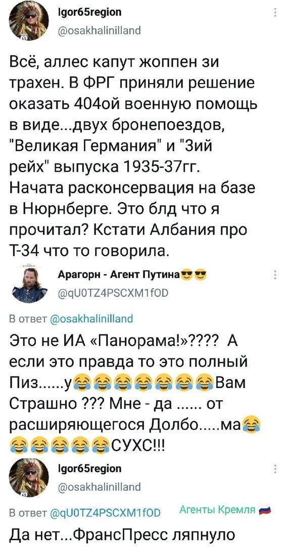 Где же хохлы дров столько наберут ?