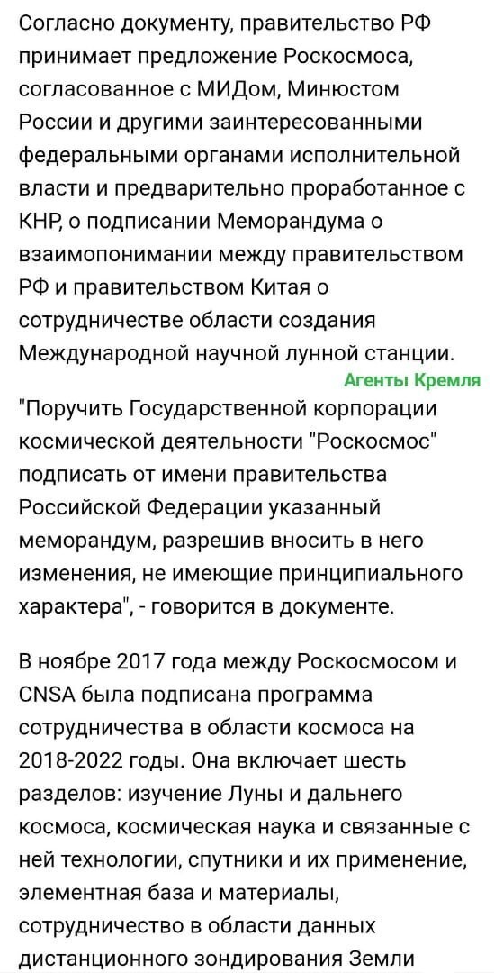 Политические комментарии и другой разный юмор с сарказмом и без = 2