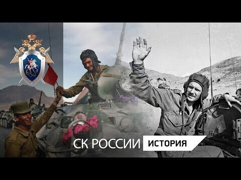 15 февраля - День вывода советских войск из Афганистана 