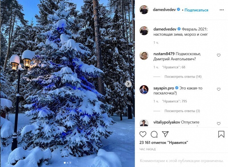 Зачем полиция рассшатывает режим?