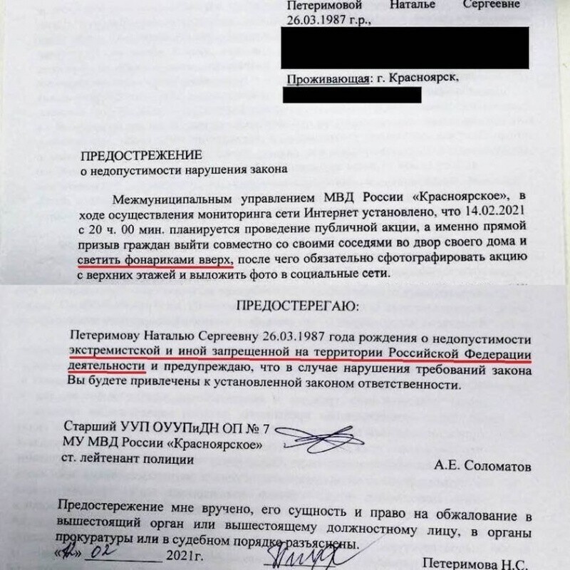 Вообще, народ пишет, что это фейк...