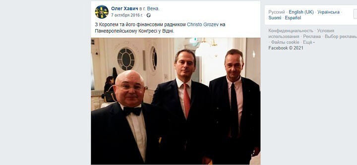 Навальный, Bellingcat и "пятая колонна" в ФСБ