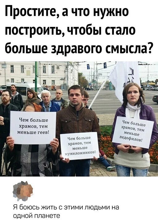 Смешные и познавательные картинки