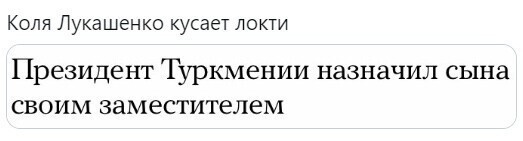 О политике и не только