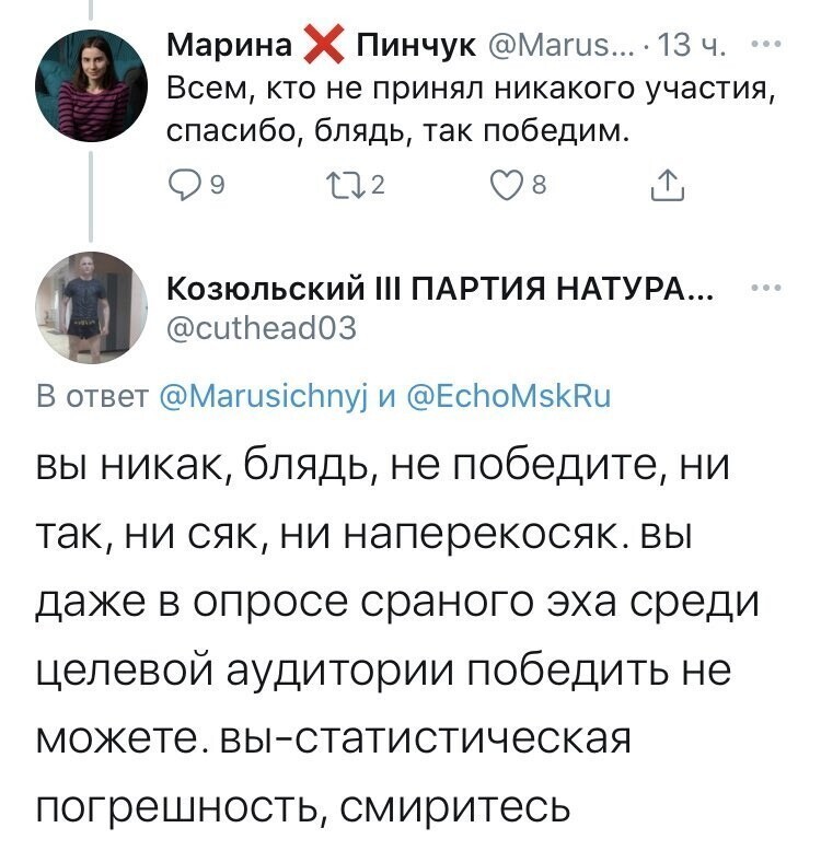 О политике и не только