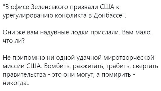 О политике и не только