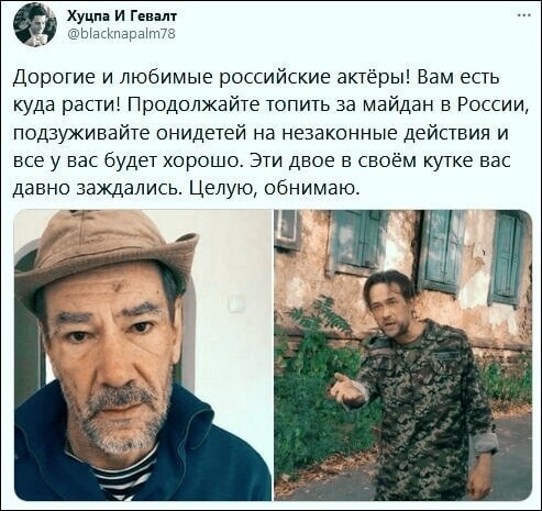 О политике и не только