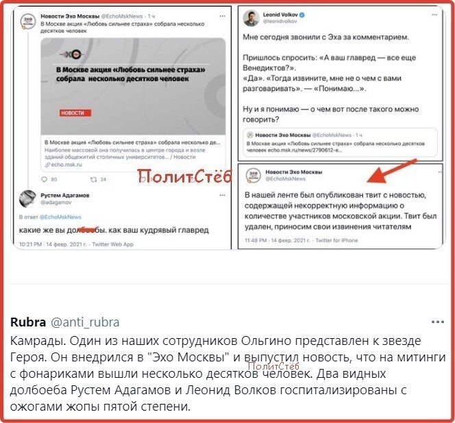 О политике и не только