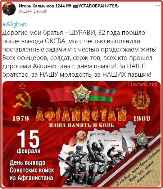 О политике и не только