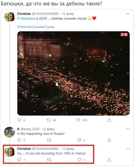О политике и не только