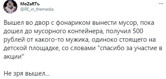 О политике и не только