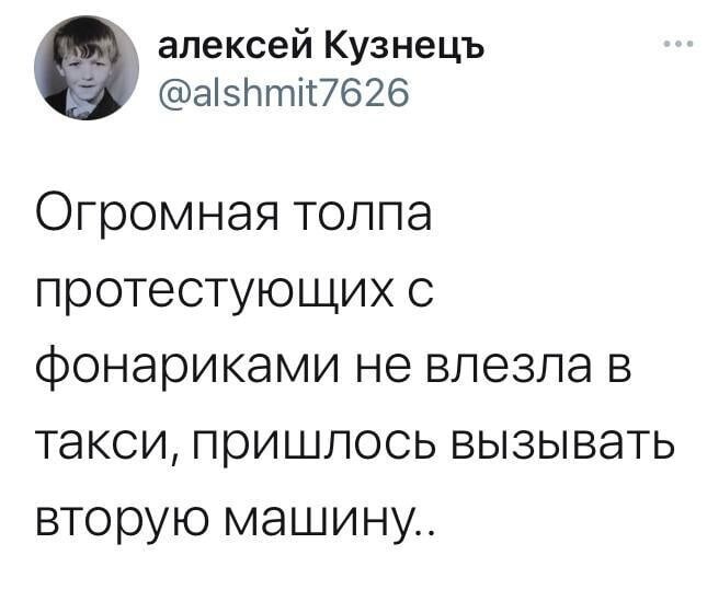 О политике и не только