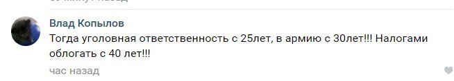 В Госдуме предложили обязать выплачивать алименты на школьников до 20 лет