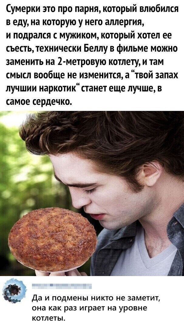 Скрины из соцсетей