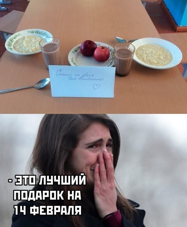 Намешалось