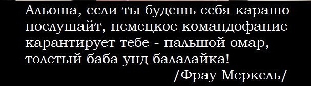 Политические комментарии и другой разный юмор с сарказмом и без