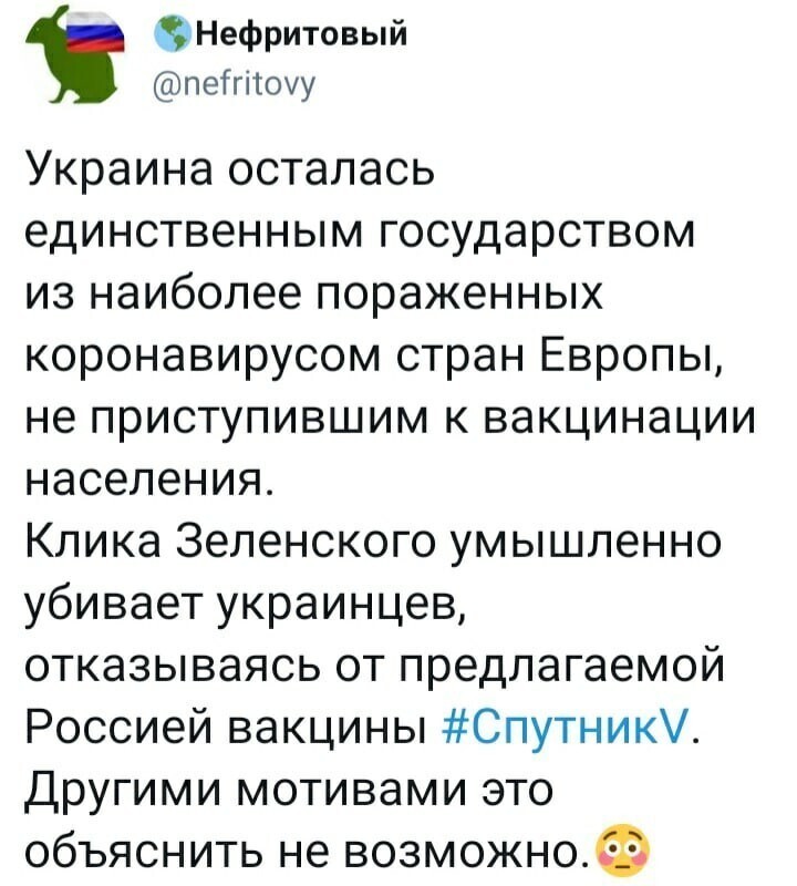 Политические комментарии и другой разный юмор с сарказмом и без