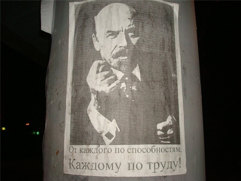 Отличная мысль, я считаю - от каждого по его способностям, каждому по его труду