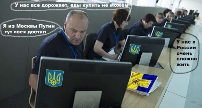 Моему "другу Федечки" В Рунет против России гадят 80 тыс. професс. «троллей» из Украины и Прибалтики