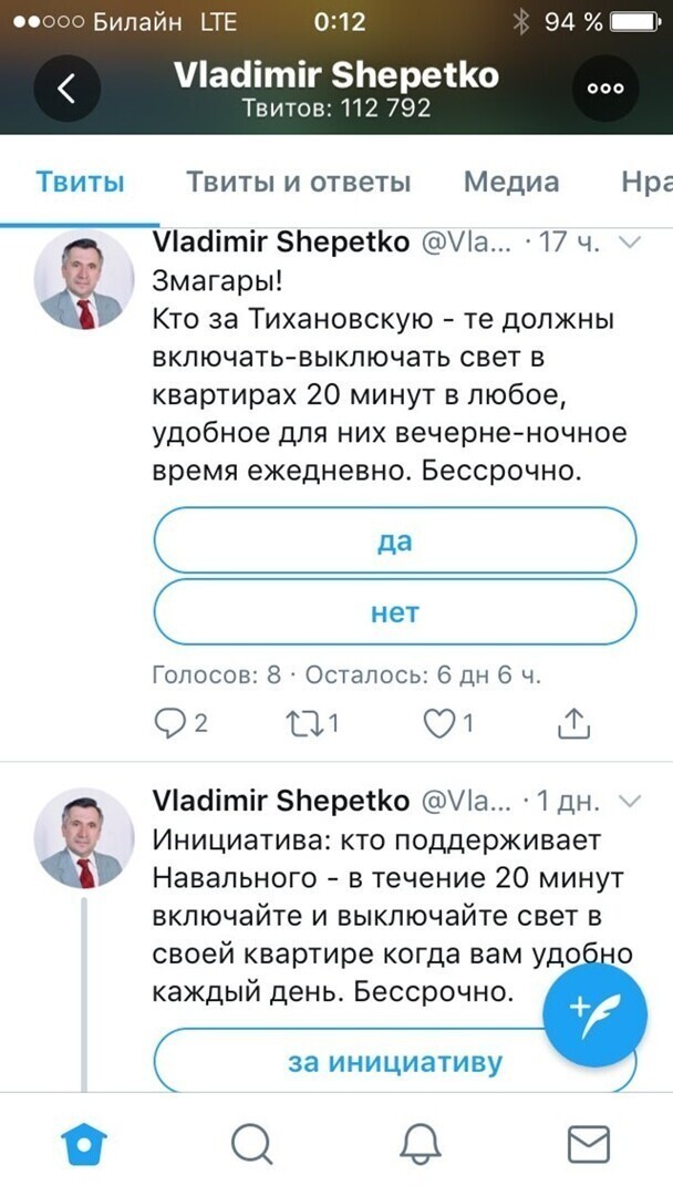Мужик походу совсем ебобо...