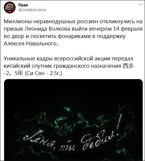Политические комментарии и другой разный юмор с сарказмом и без = 2
