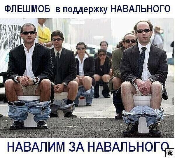 Политические комментарии и другой разный юмор с сарказмом и без = 2