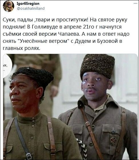 Политические комментарии и другой разный юмор с сарказмом и без = 2