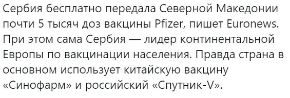 Она не передала, а избавилась