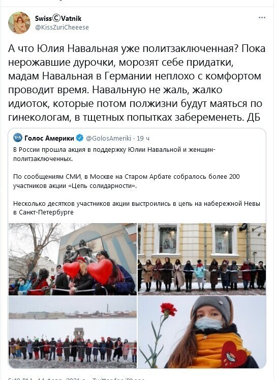 Политические комментарии и другой разный юмор с сарказмом и без = 2