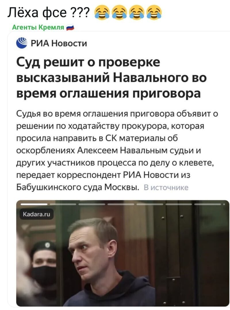Сегодня Навального повозили по столу и перенесли заседание на 20 февраля – оппозишн-фюреру дадут последнее слово, и это судебное заседание станет последним по делу об оскорблении ветерана Великой Отечественной войны Игната Артеменко.