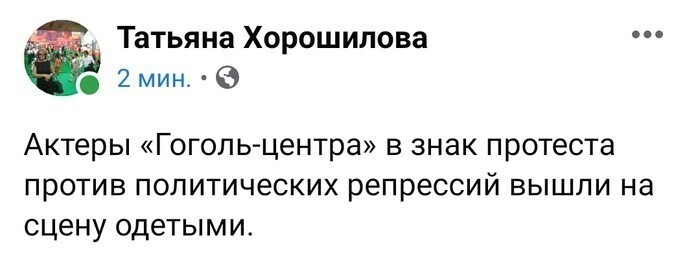 Политические комментарии и другой разный юмор с сарказмом и без = 2