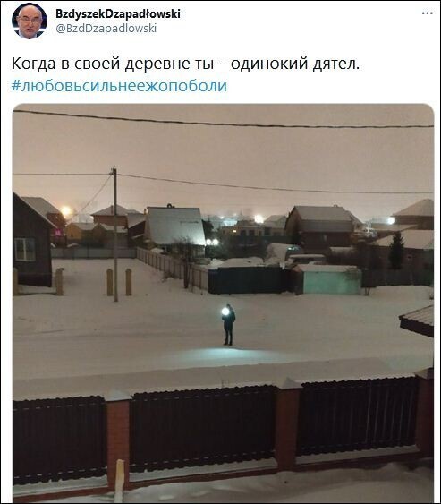 Политические комментарии и другой разный юмор с сарказмом и без = 2